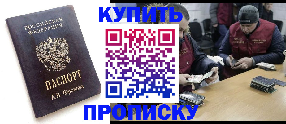 регистрация для дет. сада в Котельниках